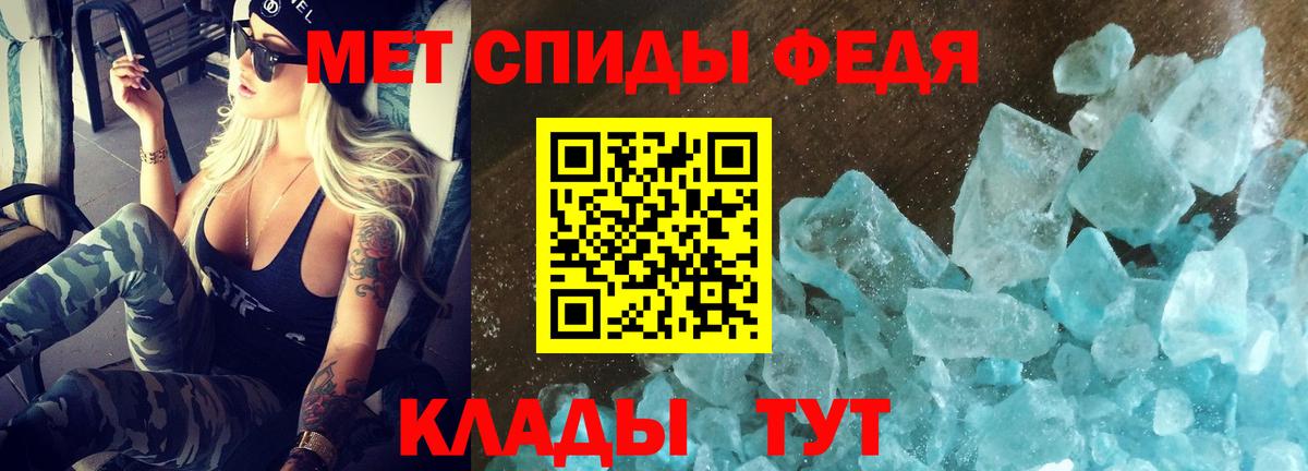 Ставрополь  АМФЕТАМИН  Вход с VPN  АМФ 98% 