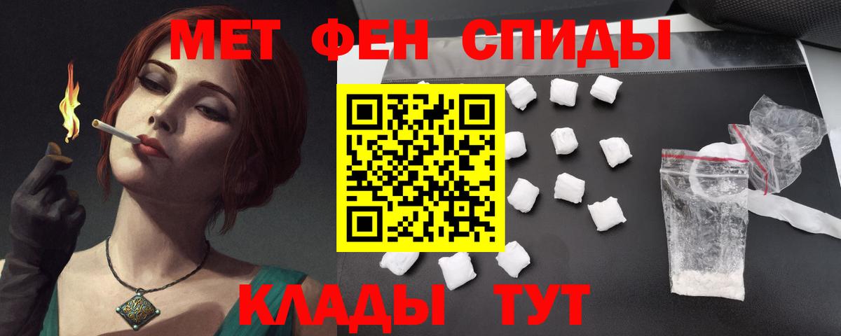 Amphetamine Розовый Ставрополь