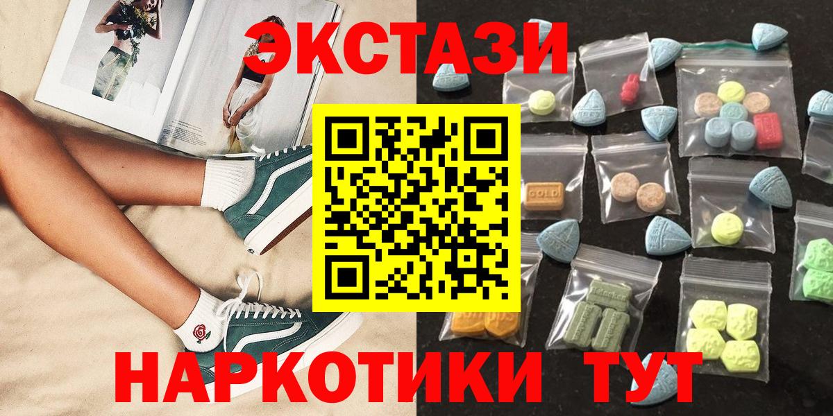 Ecstasy DUBAI Ставрополь