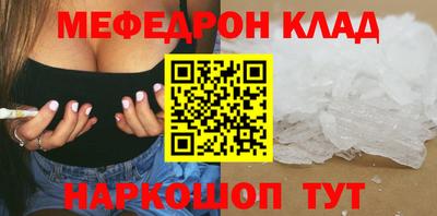 MDMA Старая Купавна
