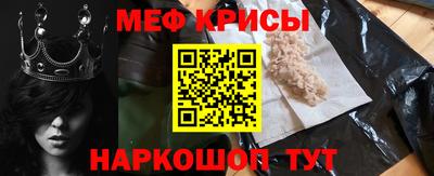 МДМА Ставрополь