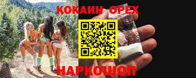 МДМА Ставрополь