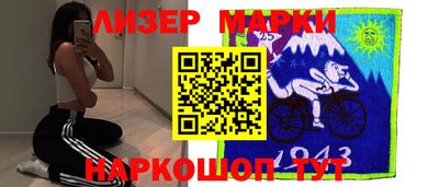 МДМА Ставрополь