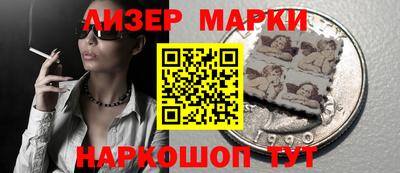 МДМА Ставрополь