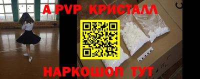 МДМА Ставрополь
