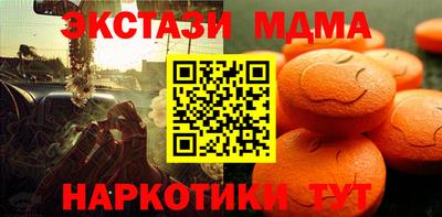 МДМА Ставрополь
