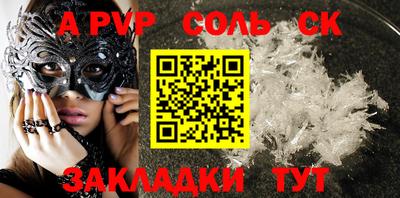 скорость Среднеуральск