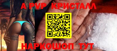 МДМА Ставрополь
