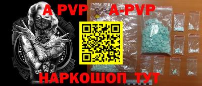 МДМА Ставрополь