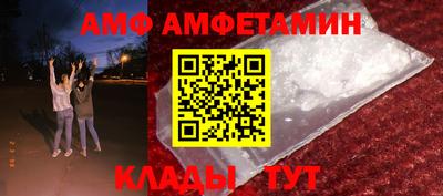 МДМА Ставрополь