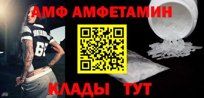МДМА Ставрополь