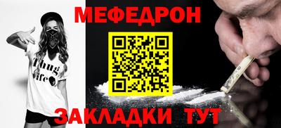 MDMA Старая Купавна
