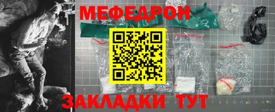 МДМА Ставрополь