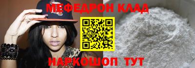 МДМА Ставрополь