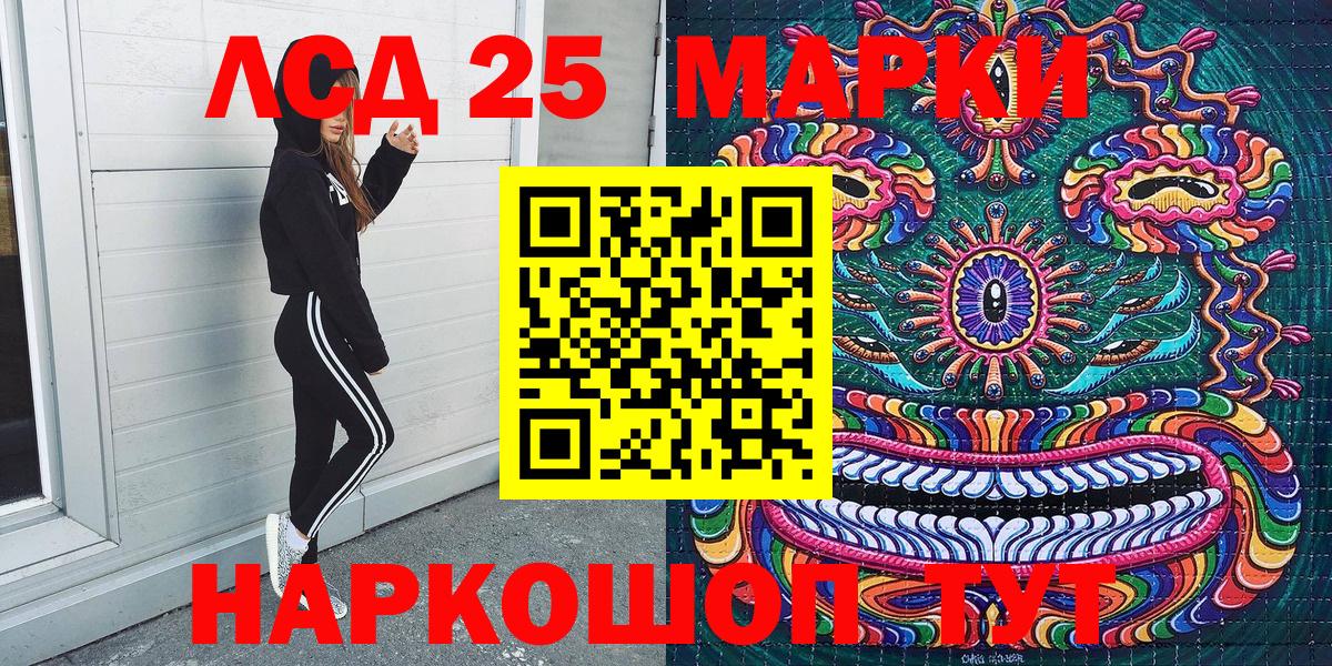 Ставрополь  Марки N-bome 1500мкг  Марки N-bome 1500мкг  Вход с VPN 